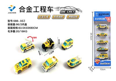 1:64 Alloy engineering car taxiing - OBL864460