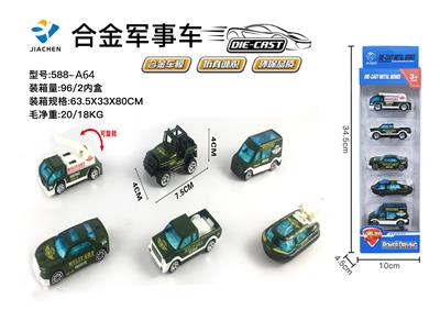 1: 64 alloy military vehicle taxiing - OBL864461