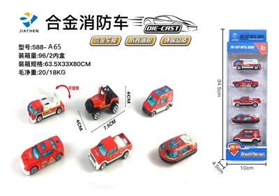 1: 64 alloy fire engine sliding - OBL864462
