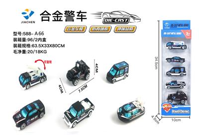 1:64 Alloy police car taxiing - OBL864463