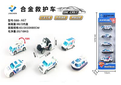 1: 64 alloy ambulance slide - OBL864464
