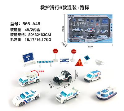 6 SETS OF 1:64 ALLOY RESCUE TAXIWAY AND ROAD SIGN (6 MIXED) - OBL864465