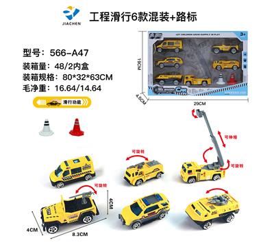6 SETS OF 1:55 ALLOY ENGINEERING SLIDING AND ROADBLOCKS (6 MIXED) - OBL864466