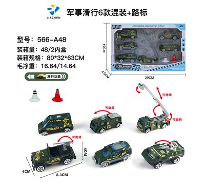 6 SETS OF BOXES, 1:55 ALLOY MILITARY SLIDE AND ROADBLOCK (6 MIXED) - OBL864467