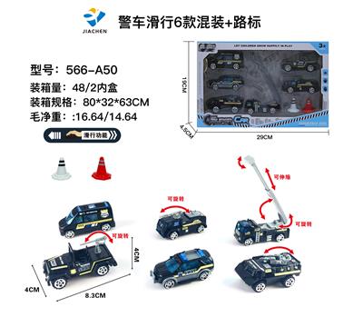 6 PACK 1:55 ALLOY POLICE SLIDE AND ROAD BLOCK (6 MIXED PACK) - OBL864469