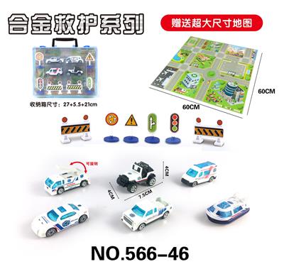 FREE SCENES IN 4 ALLOY RESCUE STORAGE BOXES (6 MIXED) - OBL864471