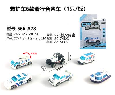 Small alloy rescue slide - OBL864472