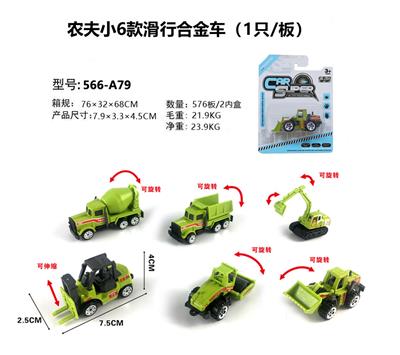 Alloy farmer slide - OBL864473