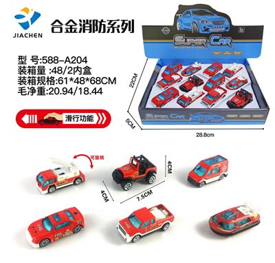 12 1:64 alloy taxiing fire engines - OBL864478