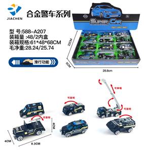 12 1:55 alloy police cars - OBL864481