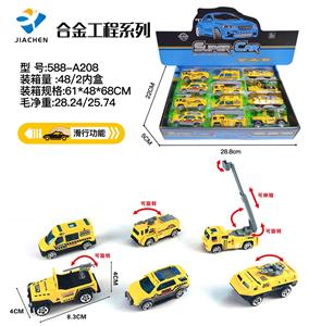 12 1:55 alloy slide engineering vehicles - OBL864482