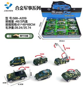 12 1:55 alloy military vehicles - OBL864483