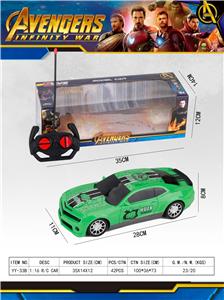 1:16四通绿巨人遥控车带灯光 - OBL864500