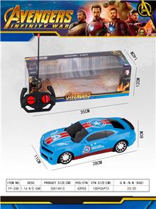 1:16四通美国队长遥控车带灯光 - OBL864502