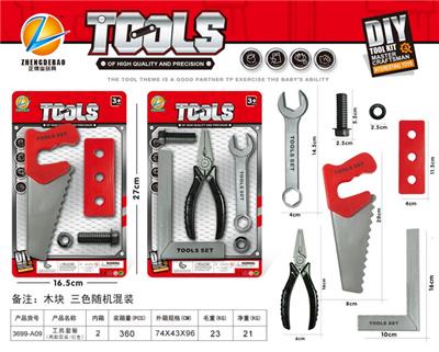 TOOL SET 2 MIXES (RED) - OBL864595