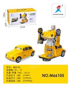 ROBOT 10,000-WAY DEFORMED CAR/BIG YELLOW CAR (YELLOW) - OBL864700