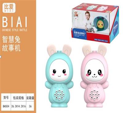 Smart rabbit story machine (display box) - OBL864723