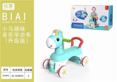 Pony early education music coaster - OBL864725