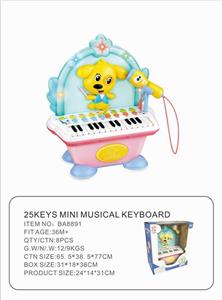 Bi ai mini piano - OBL864748