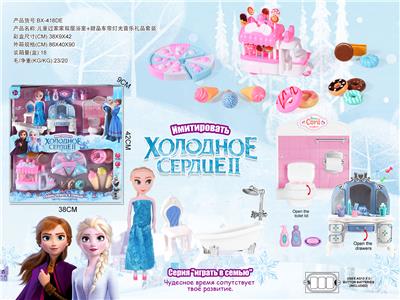 俄文冰雪奇缘浴室+户外雪糕车双层过家家套装 - OBL864831