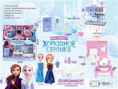 RUSSIAN ICE AND SNOW QIYUAN KITCHEN TABLEWARE AND BATHROOM DOUBLE DECKER FAMILY SUIT - OBL864835