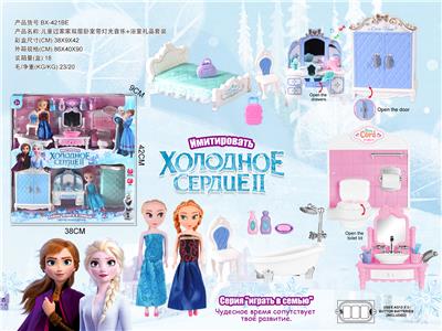 RUSSIAN ICE AND SNOW QIYUAN ROOM DRESSING TABLE AND BATHROOM DOUBLE DECK HOUSE SUIT - OBL864839