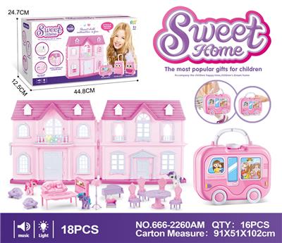 别墅收纳盒小马配家具（灯光音乐） - OBL864947