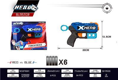 SOFT SHOTGUN - OBL865009