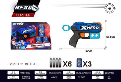 SOFT SHOTGUN - OBL865010