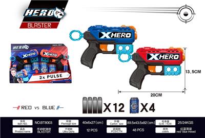 SOFT SHOTGUN - OBL865011