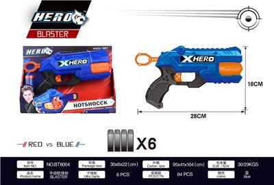 SOFT SHOTGUN - OBL865012