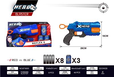 SOFT SHOTGUN - OBL865013