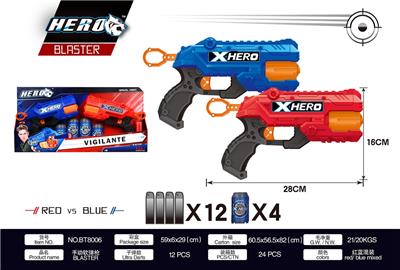 SOFT SHOTGUN - OBL865014