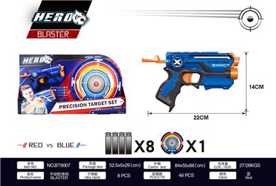 SOFT SHOTGUN - OBL865015