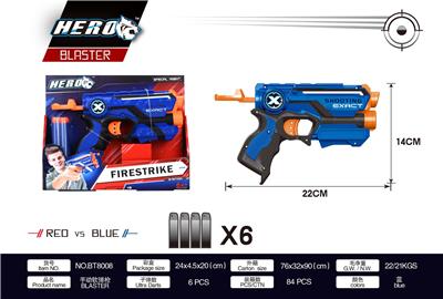 SOFT SHOTGUN - OBL865016