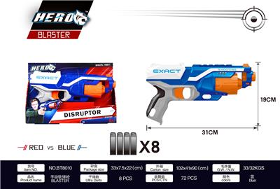 SOFT SHOTGUN - OBL865017