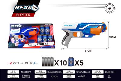 SOFT SHOTGUN - OBL865018