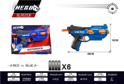 SOFT SHOTGUN - OBL865019