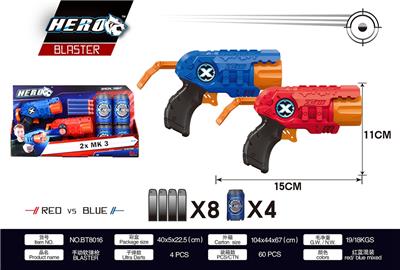 SOFT SHOTGUN - OBL865021