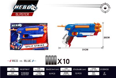 SOFT SHOTGUN - OBL865022