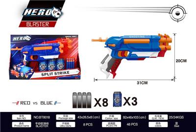 SOFT SHOTGUN - OBL865023