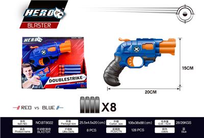 SOFT SHOTGUN - OBL865026