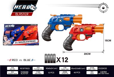 SOFT SHOTGUN - OBL865027