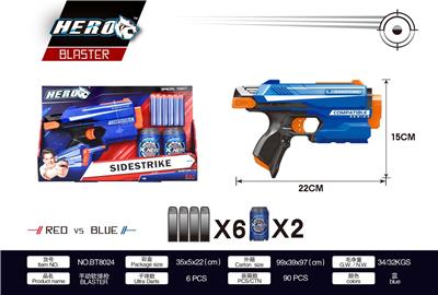 SOFT SHOTGUN - OBL865028