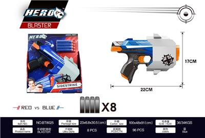 SOFT BULLET GUN - OBL865029