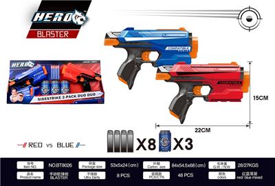 SOFT SHOTGUN - OBL865030