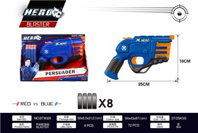 SOFT SHOTGUN - OBL865033