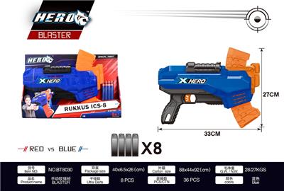 SOFT SHOTGUN - OBL865034