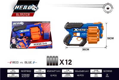 SOFT SHOTGUN - OBL865035
