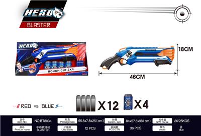 SOFT SHOTGUN - OBL865037